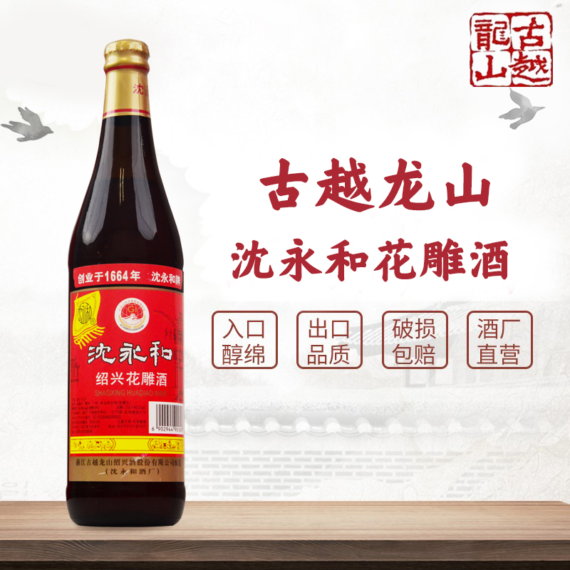 馥郁醇香滋味长 古越龙山沈永和料酒的厨房妙用